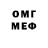 МЕТАДОН VHQ Mason Schutz