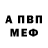 Amphetamine VHQ Said Habibov