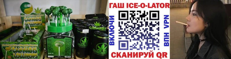Cannafood марихуана  это клад  Заречный  где продают  