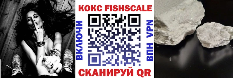 COCAIN 98%  Заречный 