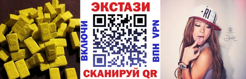 OMG ссылка  купить наркотики сайты  Заречный  Ecstasy таблы 