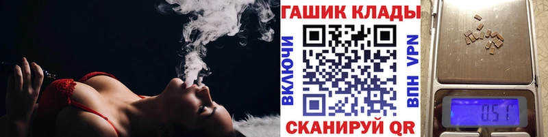 Гашиш Ice-O-Lator Заречный