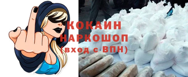 метамфетамин Балабаново