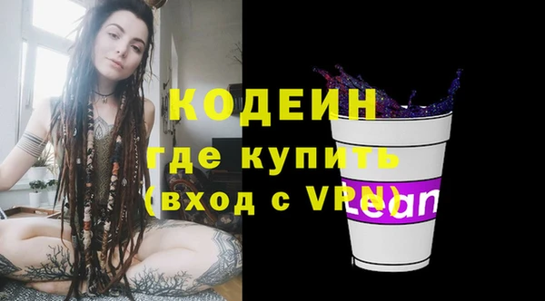 метамфетамин Балабаново