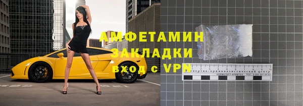 трава Баксан