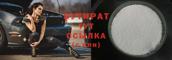 трава Баксан