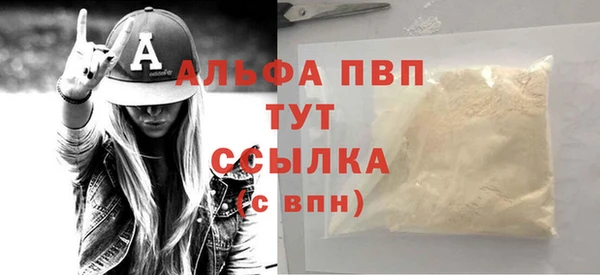 метамфетамин Балабаново