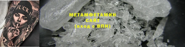 метамфетамин Балабаново