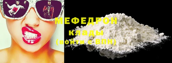 метамфетамин Балабаново