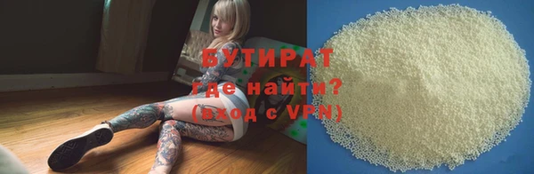трава Баксан