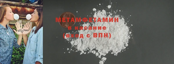 метамфетамин Балабаново