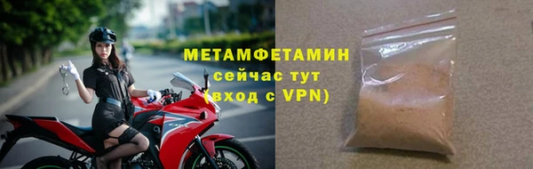 трава Баксан