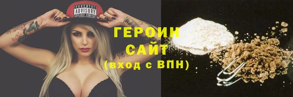героин Бикин