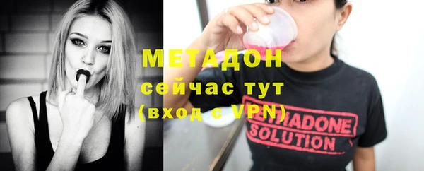 метамфетамин Балабаново