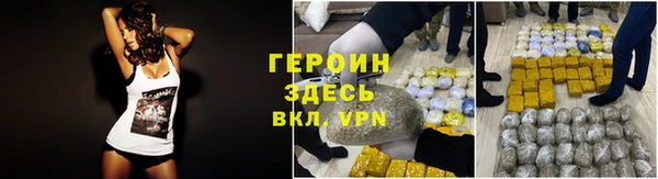 трава Баксан