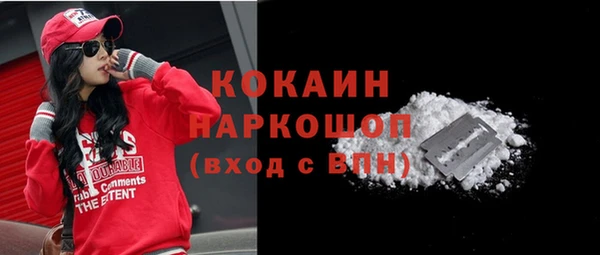 трава Баксан