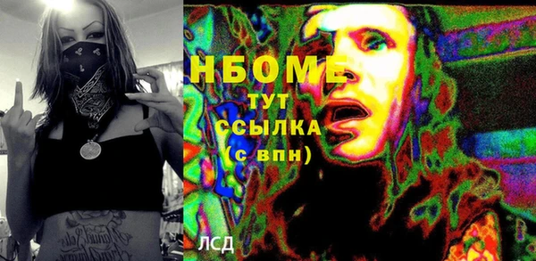метамфетамин Балабаново