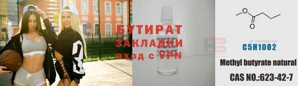 метамфетамин Балабаново