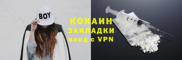метамфетамин Балабаново