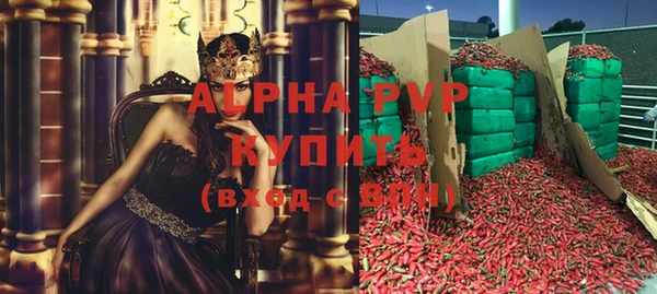 трава Баксан