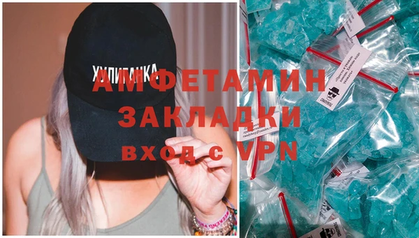 метамфетамин Балабаново