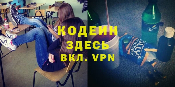 трава Баксан