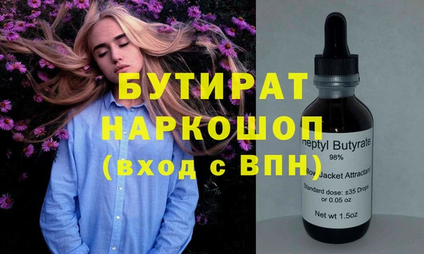 трава Баксан