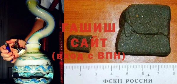 метамфетамин Балабаново
