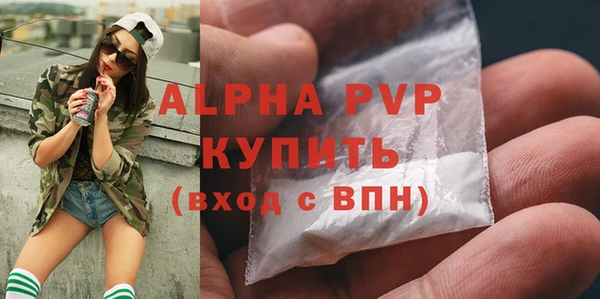 крисы Балахна