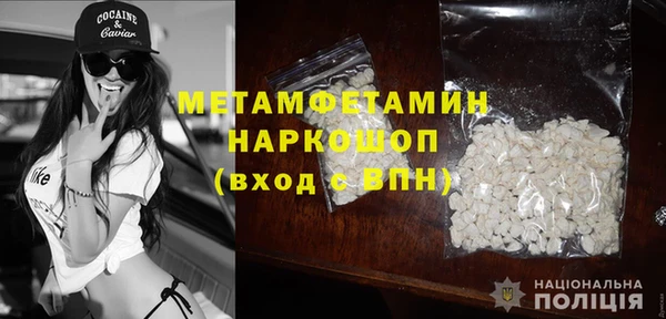 трава Баксан