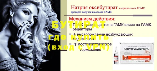 трава Баксан