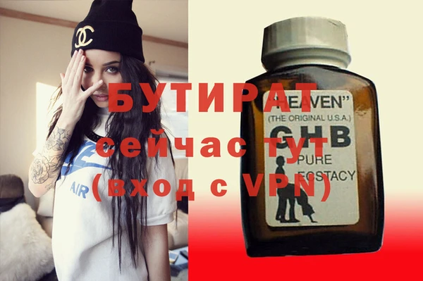 крисы Балахна