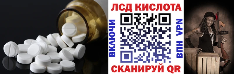 ЛСД экстази кислота Заречный