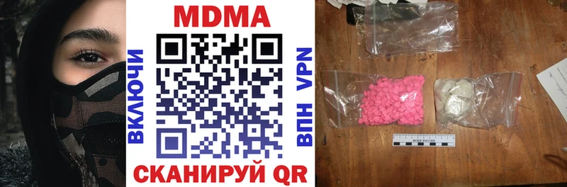 MDMA кристаллы  Заречный 
