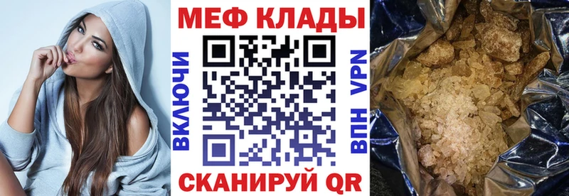 Меф кристаллы  Заречный 