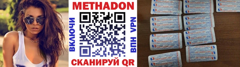 магазин продажи наркотиков  Заречный  Метадон кристалл 