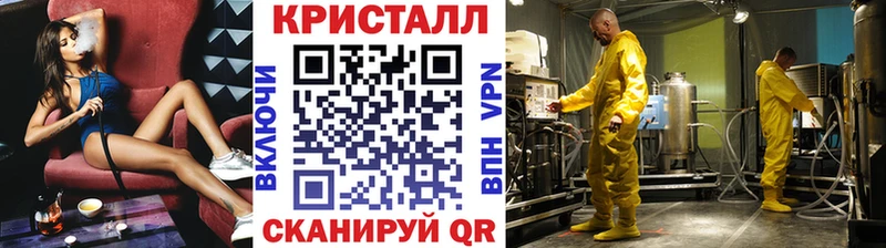 Первитин мет  маркетплейс формула  Заречный 