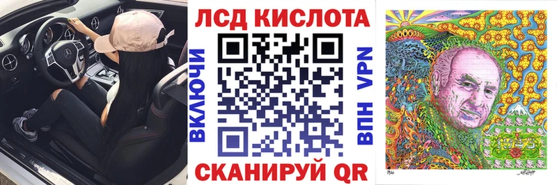 Марки 25I-NBOMe 1,8мг  omg зеркало  Заречный 